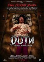 Доти - Жертва черной магии